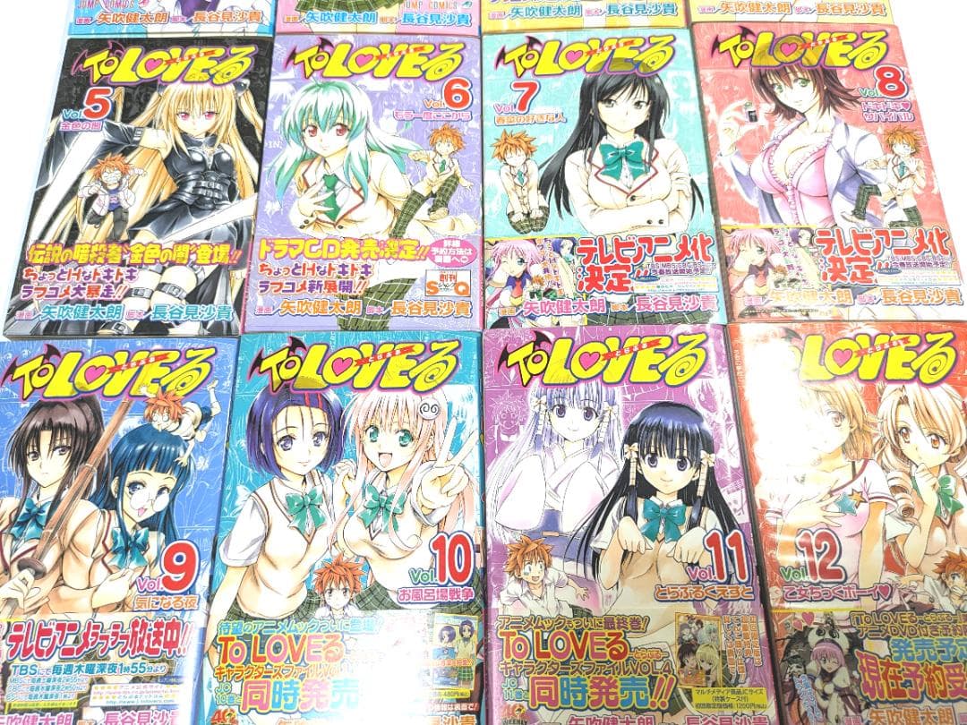To LOVEるとらぶる 全巻セット OVA付限定版フルセット ポスカ等特典付き
