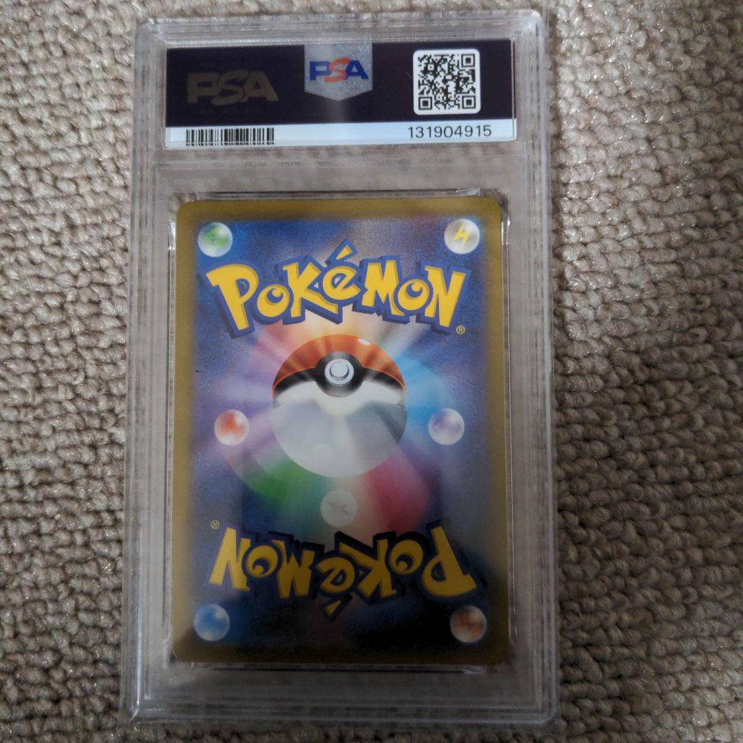 オリジンパルキア　オリジンディアルガ　VSTARユニバース 　psa10 連番