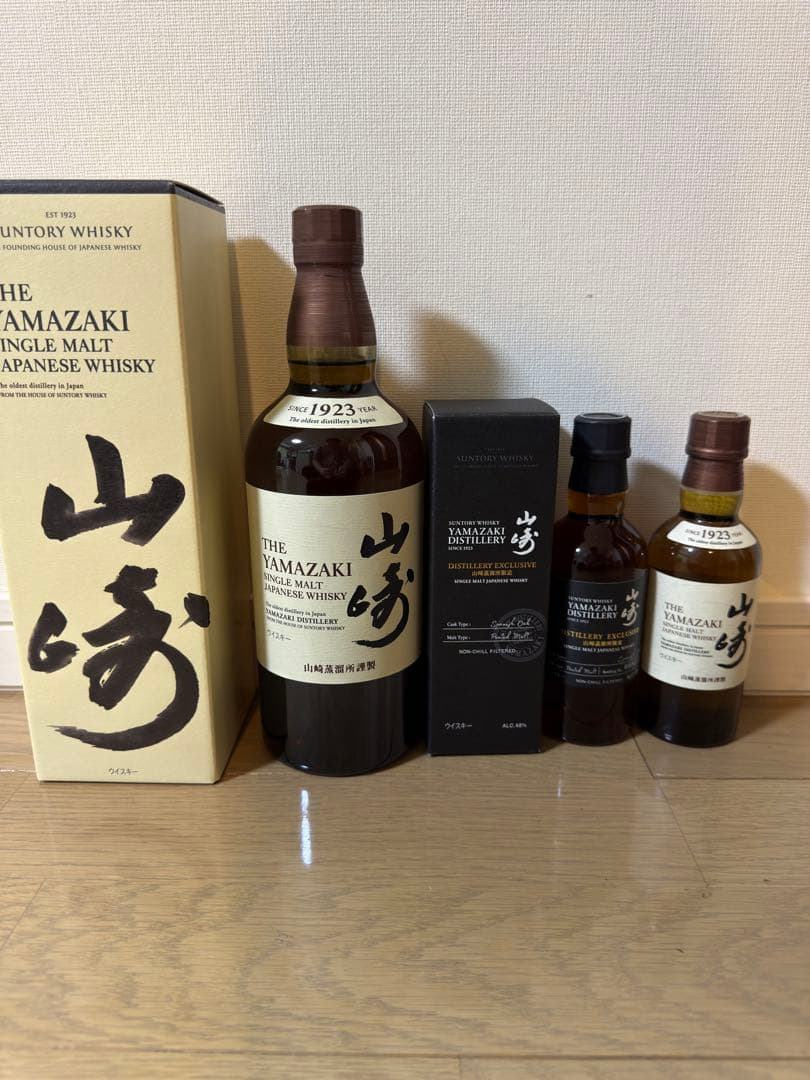山崎 蒸留所限定含むシングルモルトウイスキー 3本セット おまけ付き