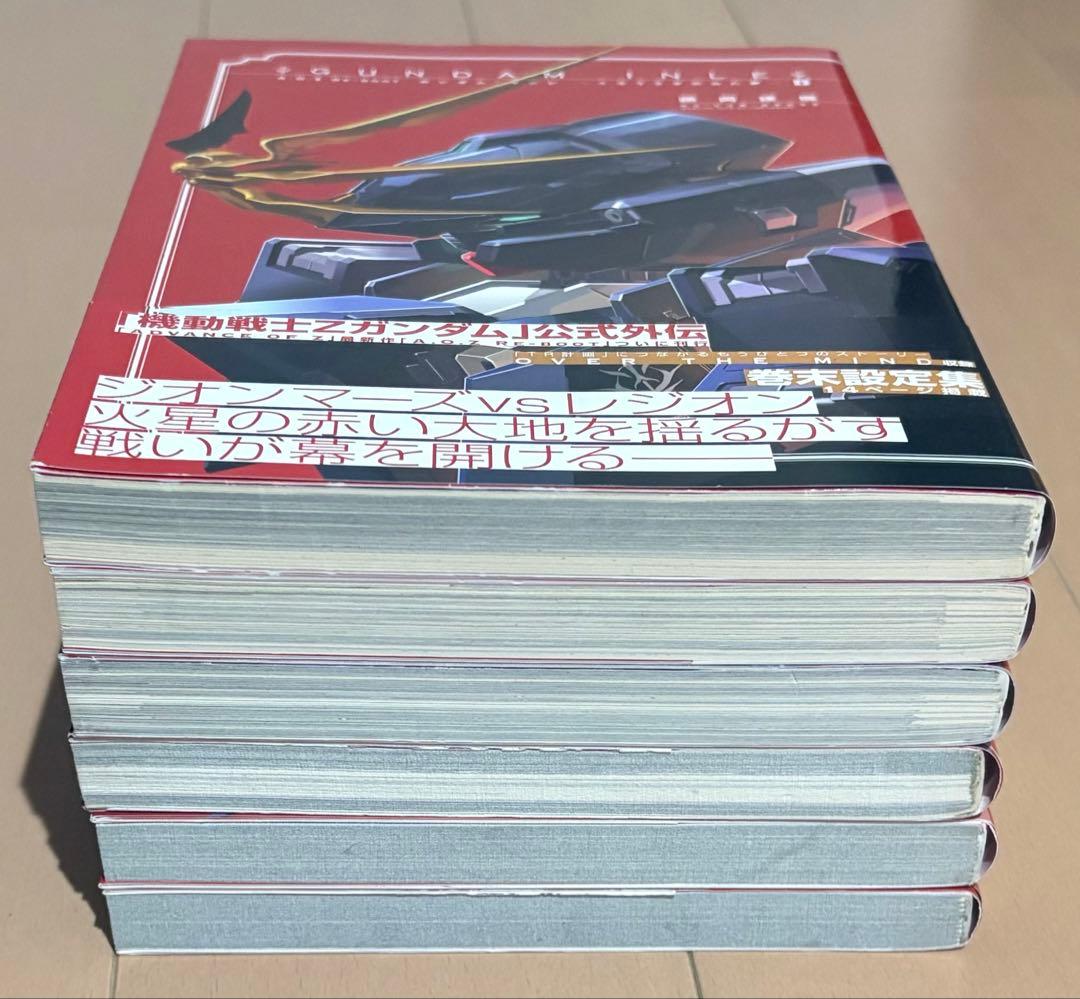 ガンダム・インレ ―くろうさぎのみた夢― 全6巻完結セット