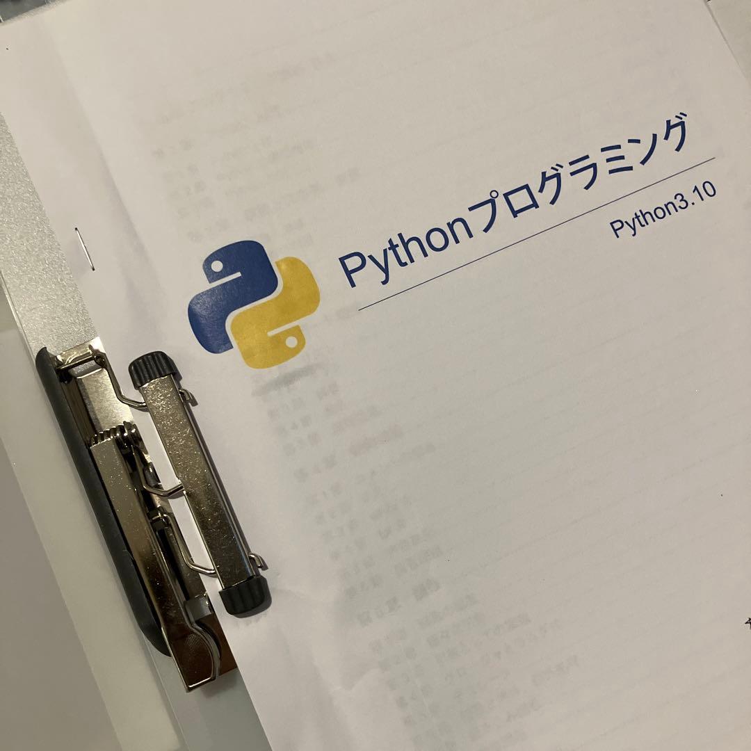 Python3 エンジニア認定試験テキスト　AIプログラミングテキスト　3冊