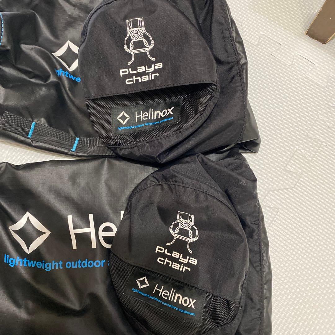 Helinox プライアチェア 2脚