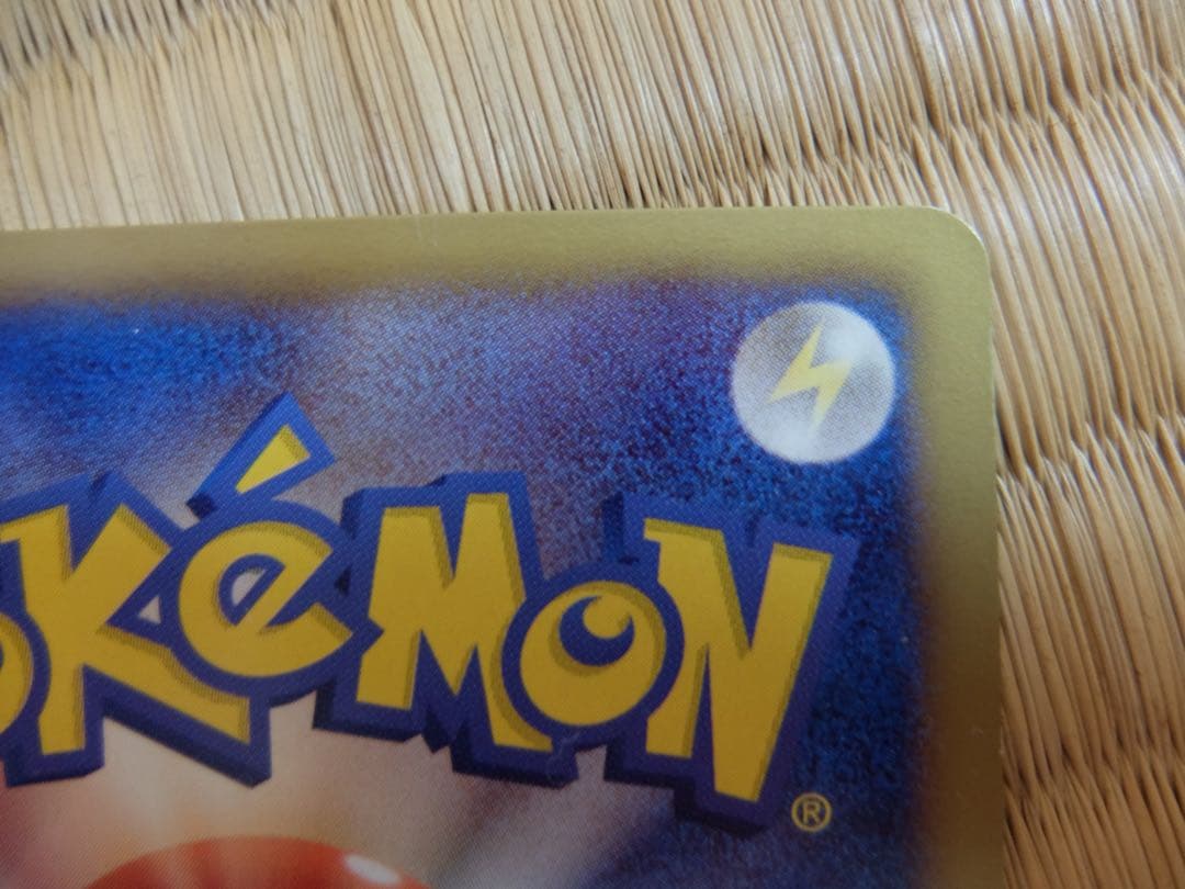 レックウザ UR BW5 リューズブラスト 055/050【値下げ交渉◯】