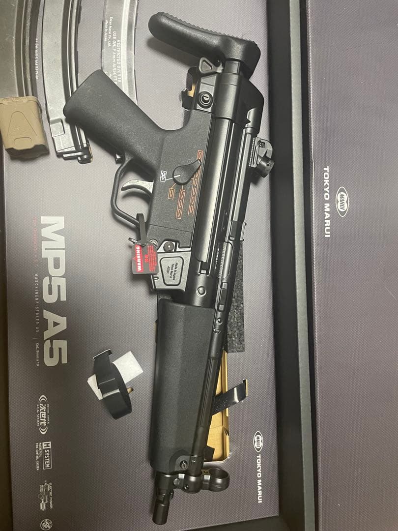 東京マルイ MP5A5 次世代電動ガン