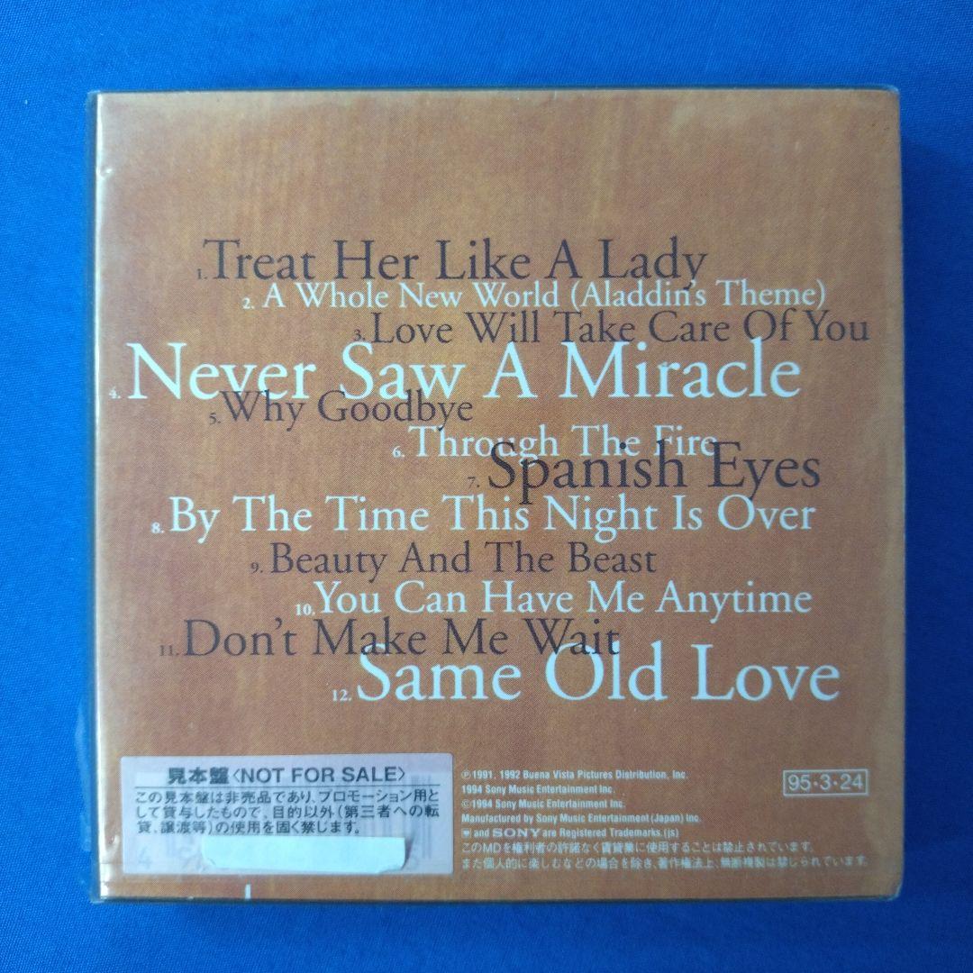 洋楽 Peabo Bryson Through The Fire SRYS