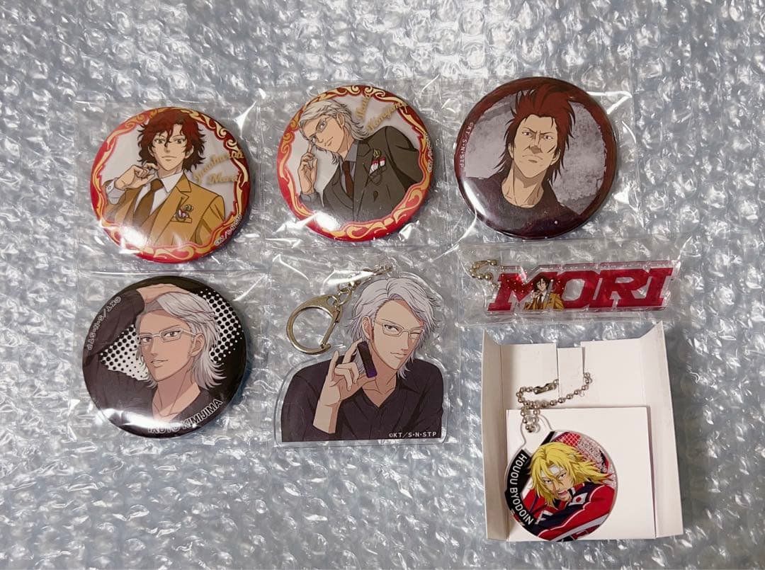 新テニスの王子様 種ヶ島修二 君島育斗 入江奏多 毛利寿三郎 高校生