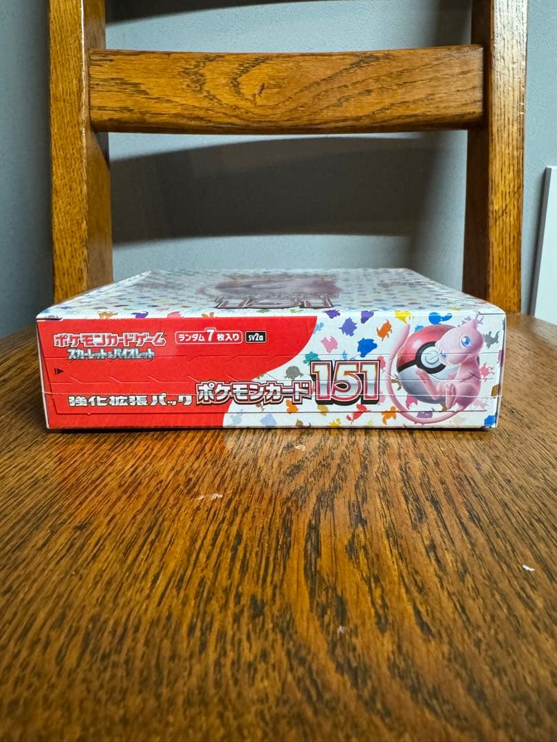 151 シュリンク付き　未開封ボックス