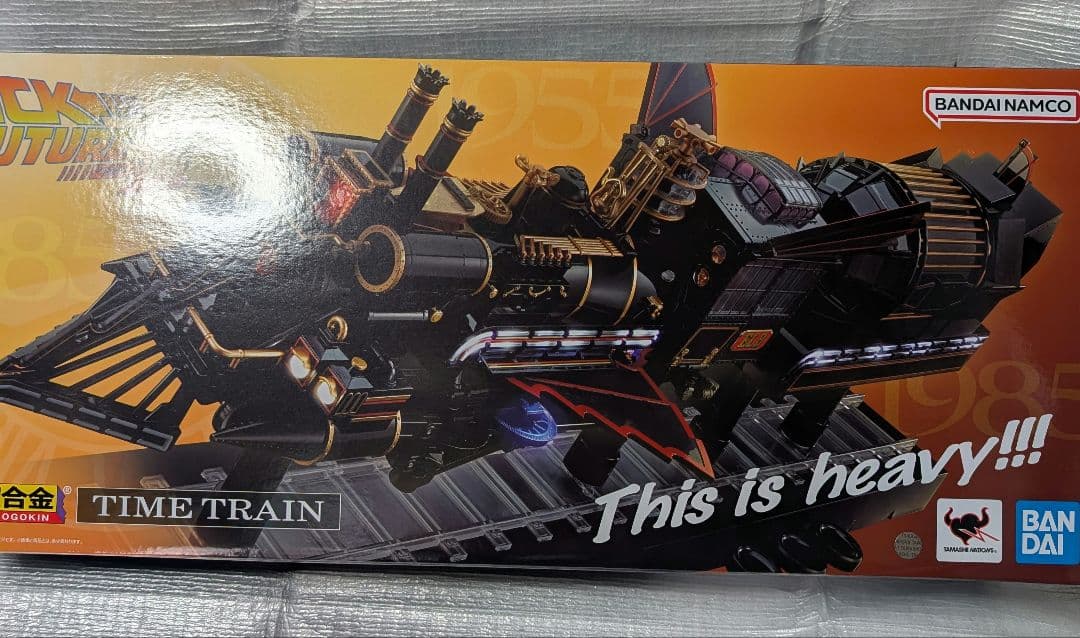 超合金。バック.トウ.ザ.フューチャー。