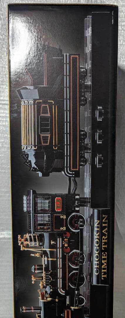 超合金。バック.トウ.ザ.フューチャー。