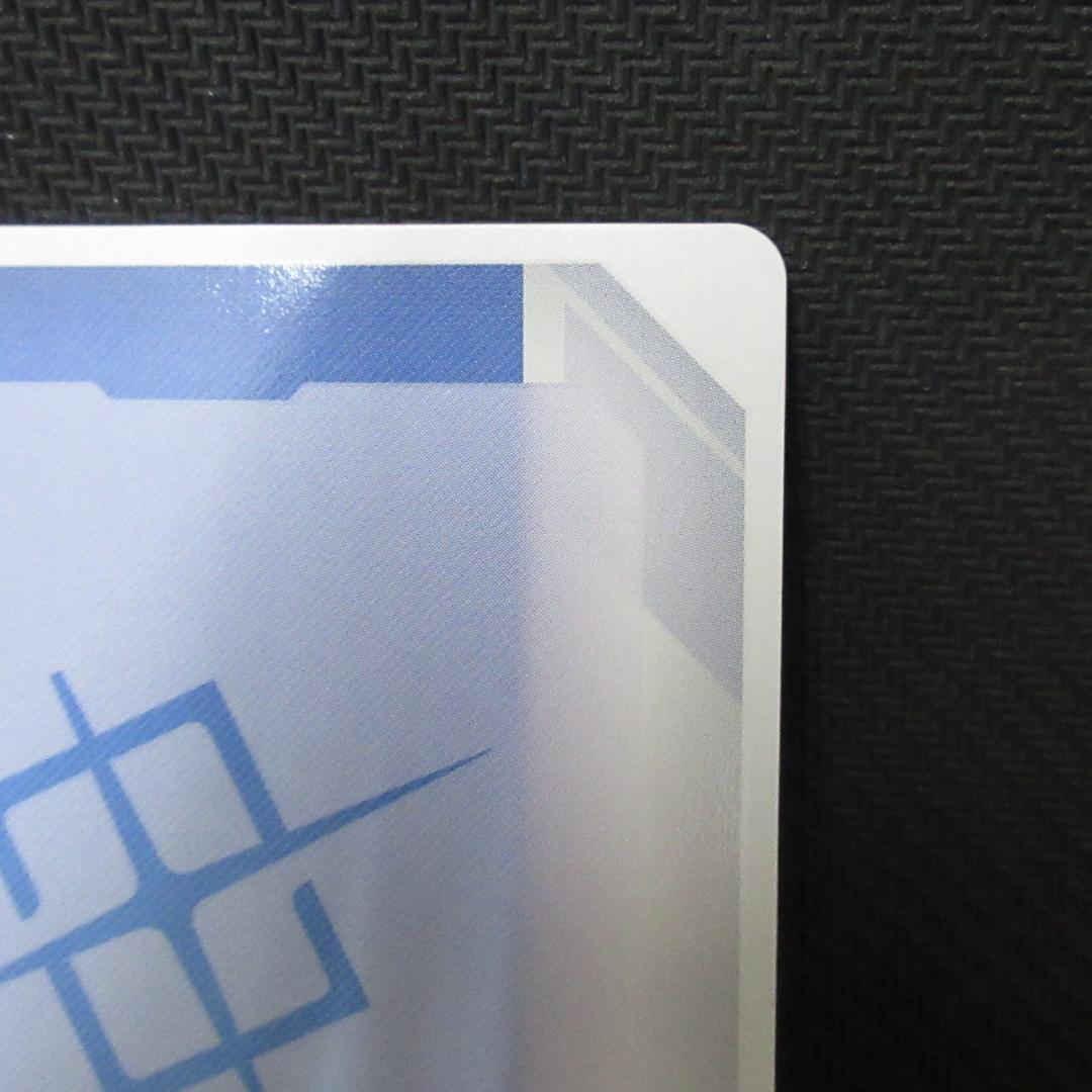 溢れる慈愛　パラレル　ガンダムカードゲーム