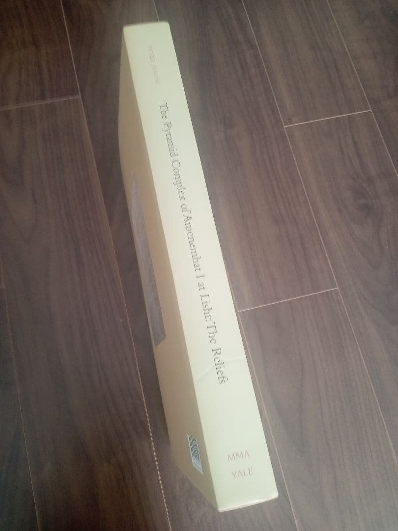 ピラミッドエジプト Pyramid Complex of Amenemhat Ⅰ