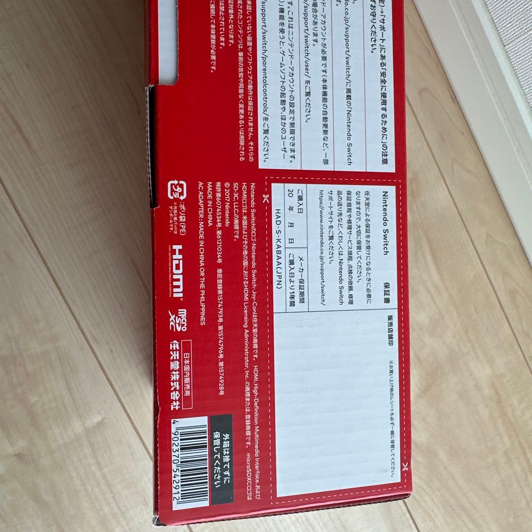 Nintendo Switch 本体 赤/青 ジョイコン付き　新品未開封