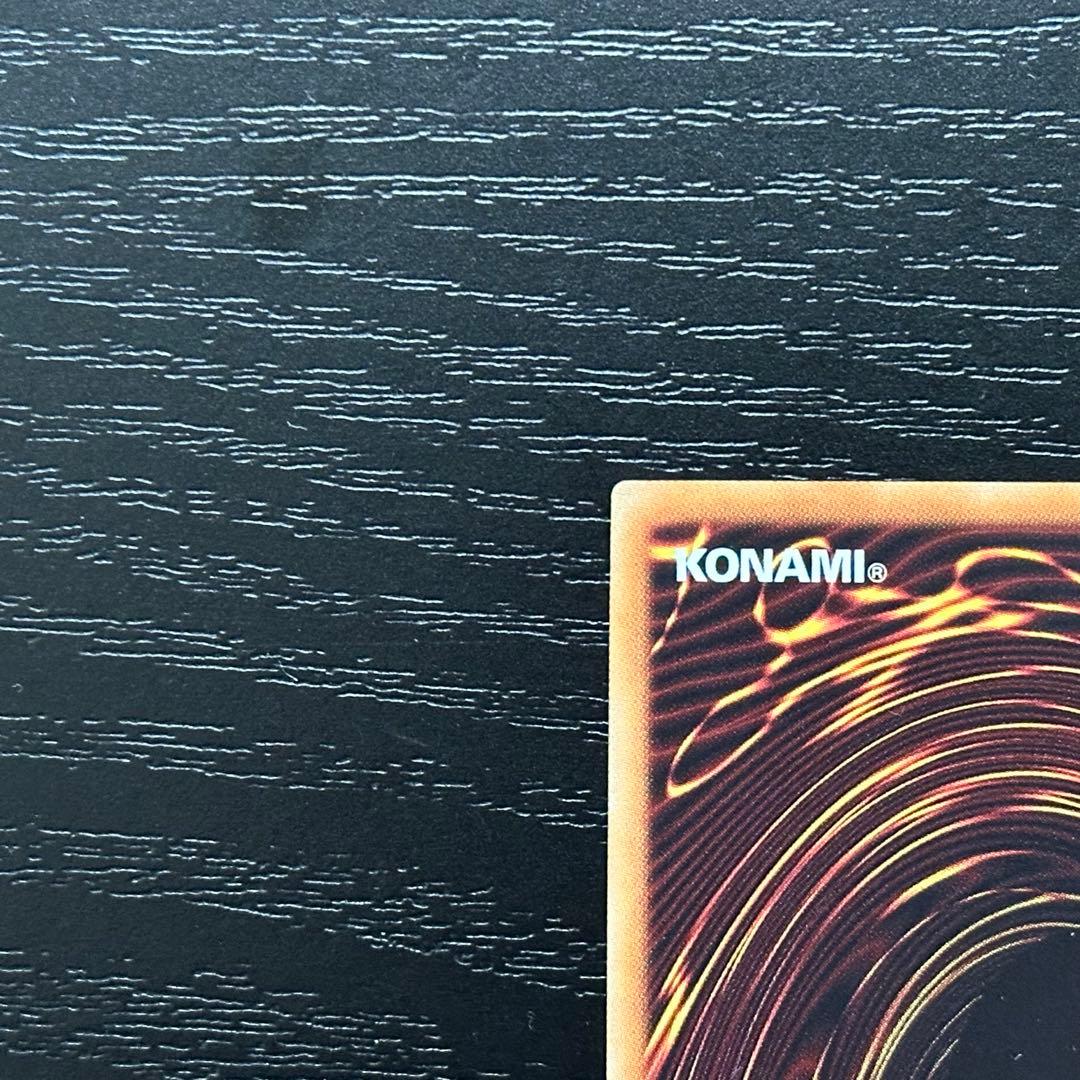 遊戯王 閃刀姫レイ 20th 五つ目