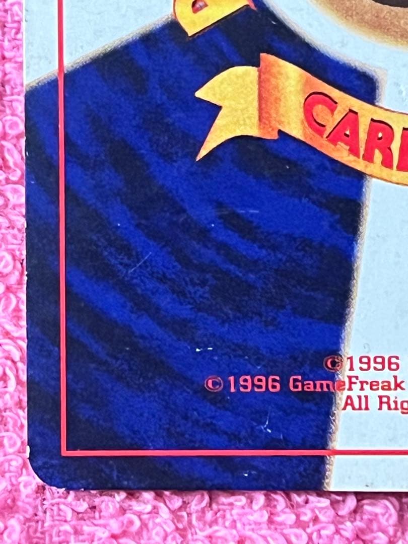 ひかるミュウ　旧裏　コロコロ　プロモ　イラスト内外　十字ホロ・大玉ホロ有