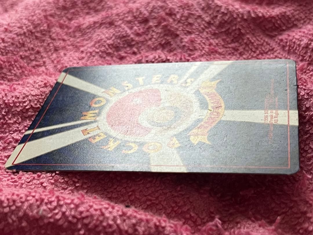 ひかるミュウ　旧裏　コロコロ　プロモ　イラスト内外　十字ホロ・大玉ホロ有