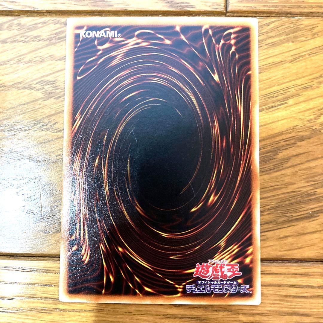 遊戯王 ブラックマジシャンガール トレカ ウルトラレア アテム 闇遊戯 魔法使い