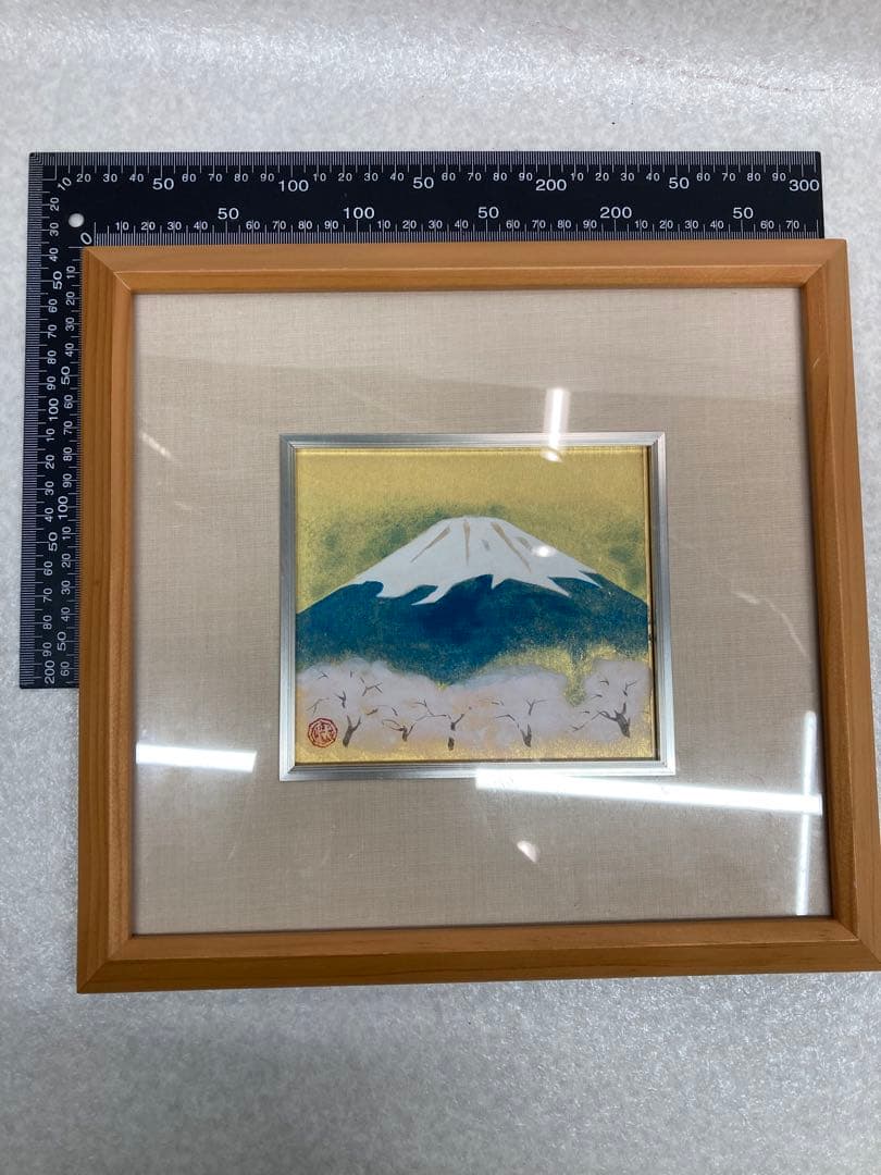 平岩洋彦　成川美術館　額飾り　日本画　春不二　金箔　金泥仕様　富士山 桜