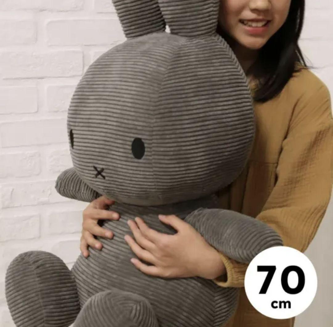 【 特大70cm 】 miffy ミッフィー コーデュロイ ぬいぐるみ 美品