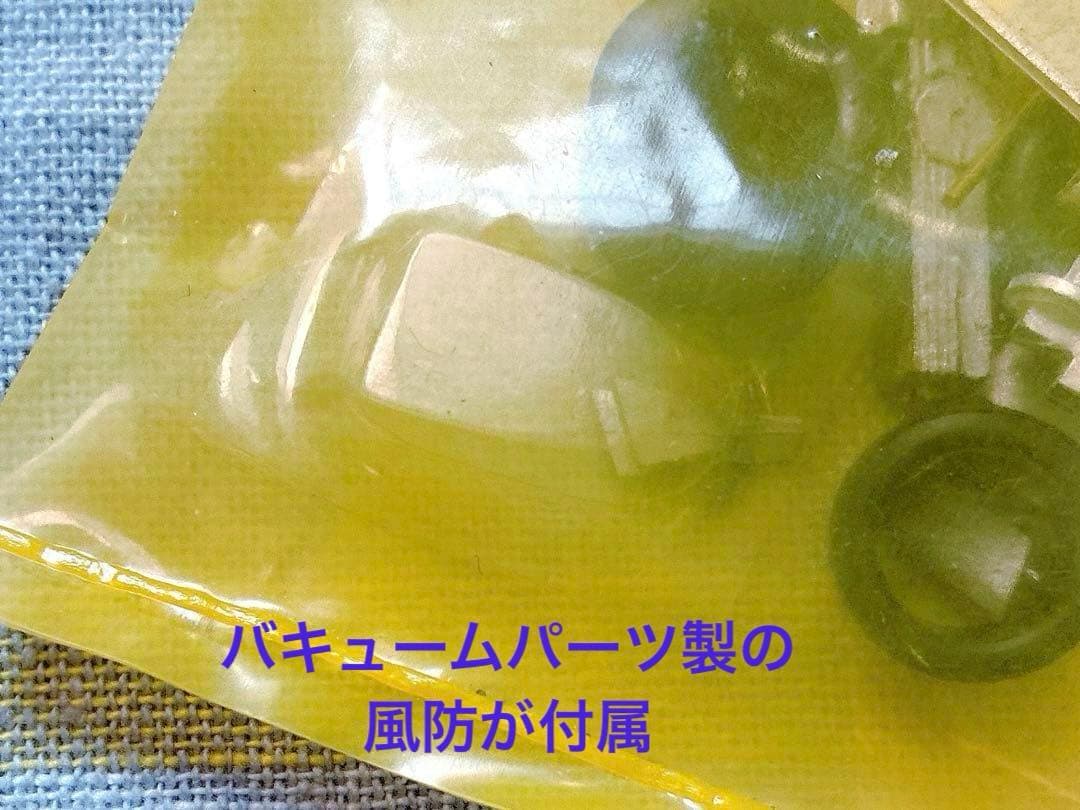 TAMEO 1/43 ペンズオイル ペンスキー・シボレー インディ500ウィナー