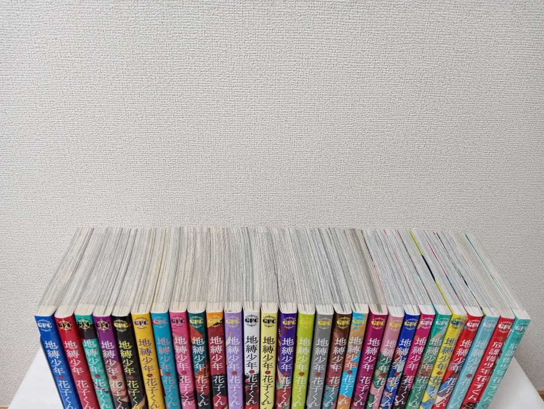 地縛少年 花子くん　0巻〜25巻 放課後少年花子くん1・２巻　イラストカード付き