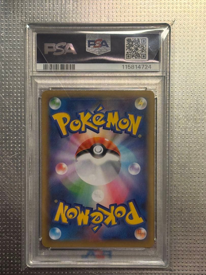ひかるコイキング 25th PSA10 ポケカ ポケモン 周年