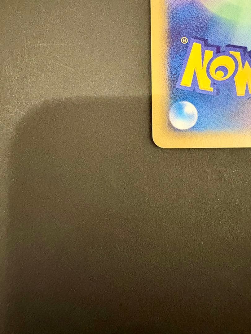 ピカチュウ PROMO PCG-Pプロモカード 153/PCG-P