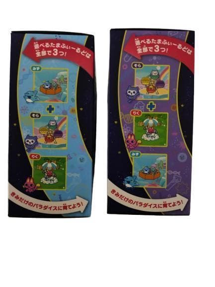 【2個セット】たまごっち　パラダイス ブルーウォーター　パープルスカイ