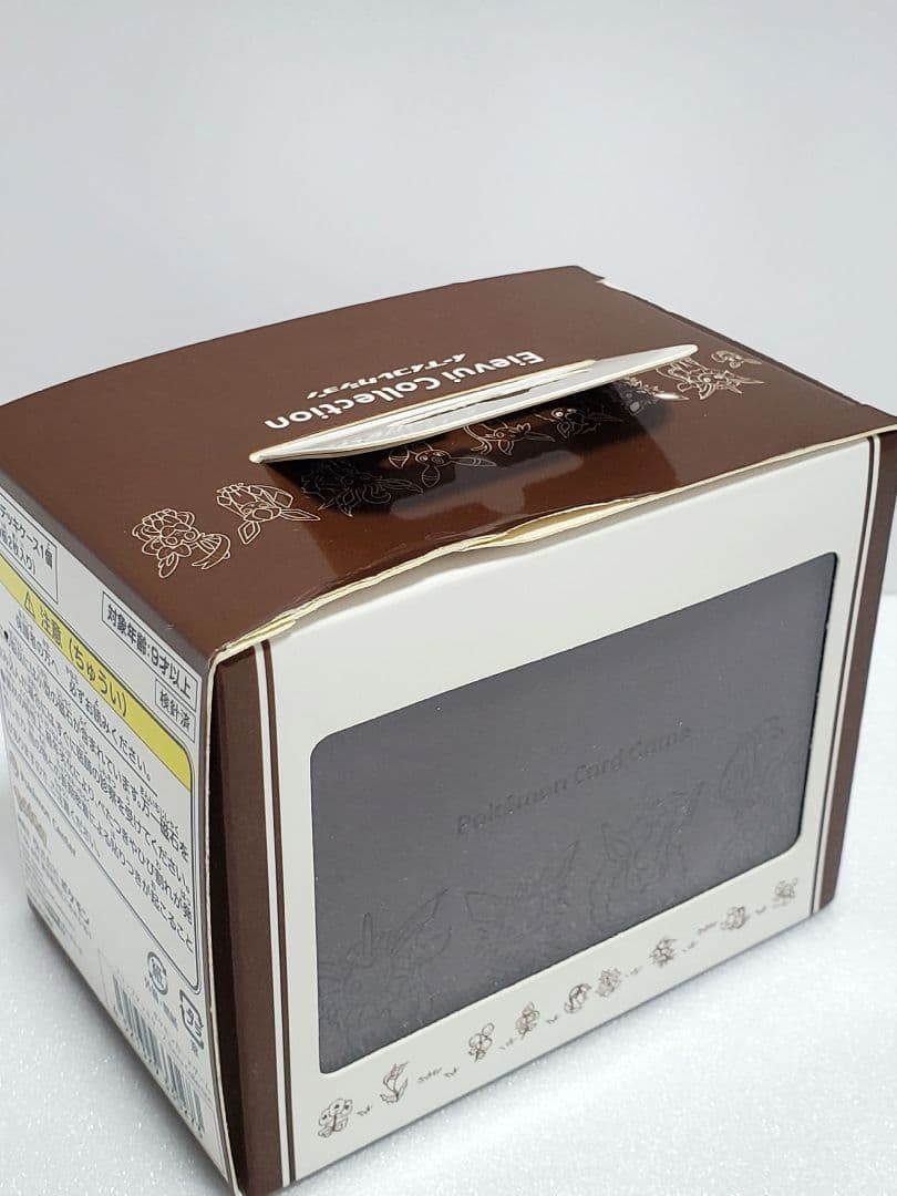 ブイズ サプライセット 新品未開封 コレクションファイル フリップデッキケース