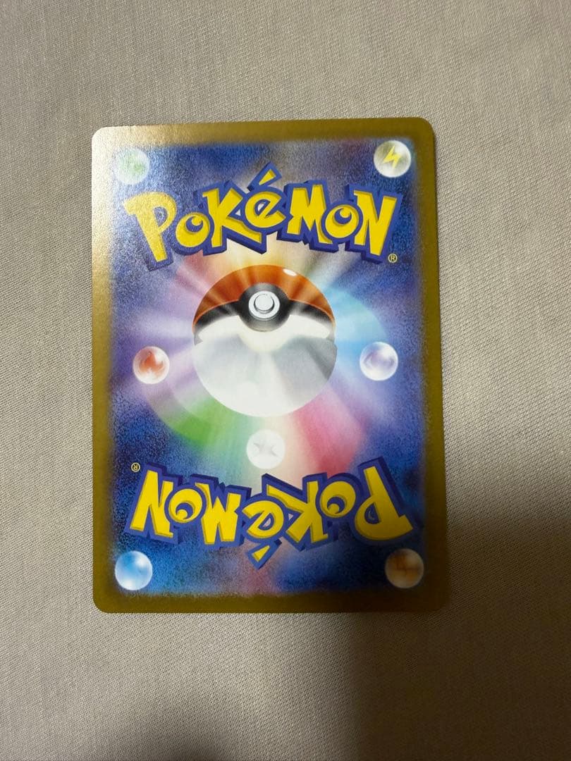 ま*引様 レシラムEX SAR ホワイトフレア