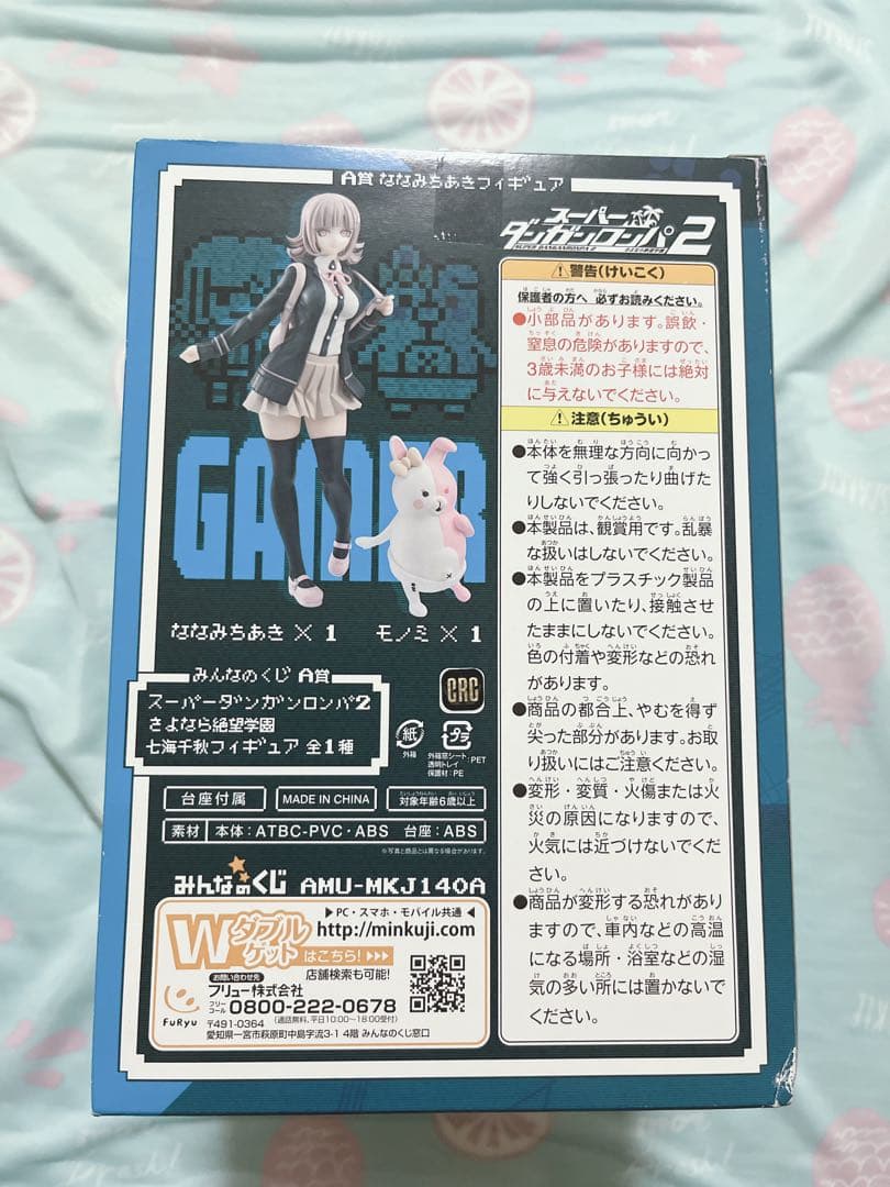 スーパーダンガンロンパ 七海千秋 みんなのくじ フィギュア A賞