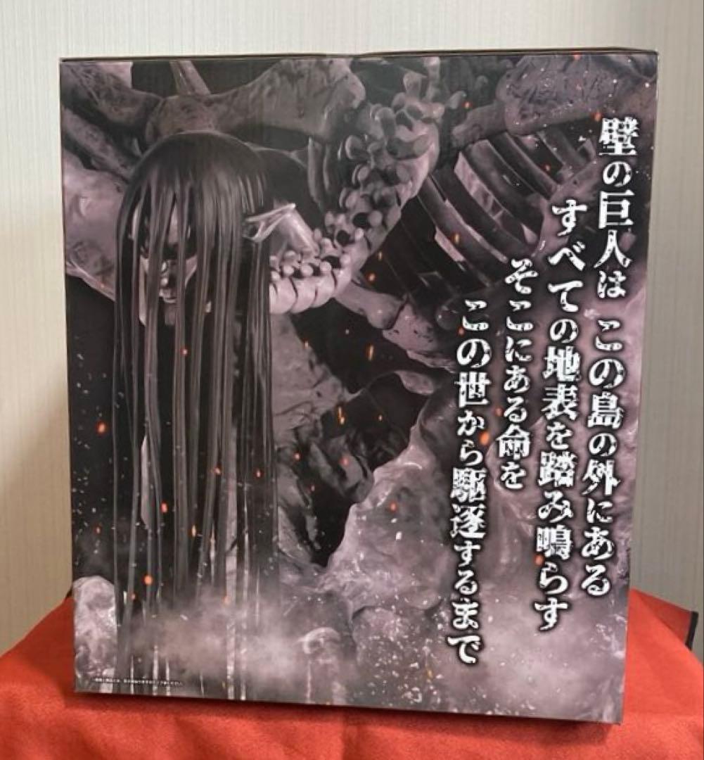 【匿名配送】一番くじ 進撃の巨人 終尾の巨人 地鳴らし フィギュア　未開封