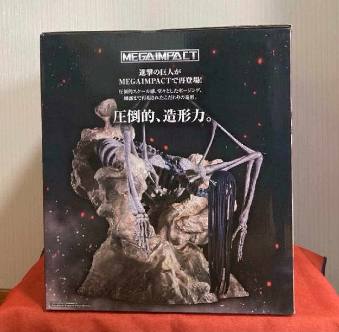 【匿名配送】一番くじ 進撃の巨人 終尾の巨人 地鳴らし フィギュア　未開封