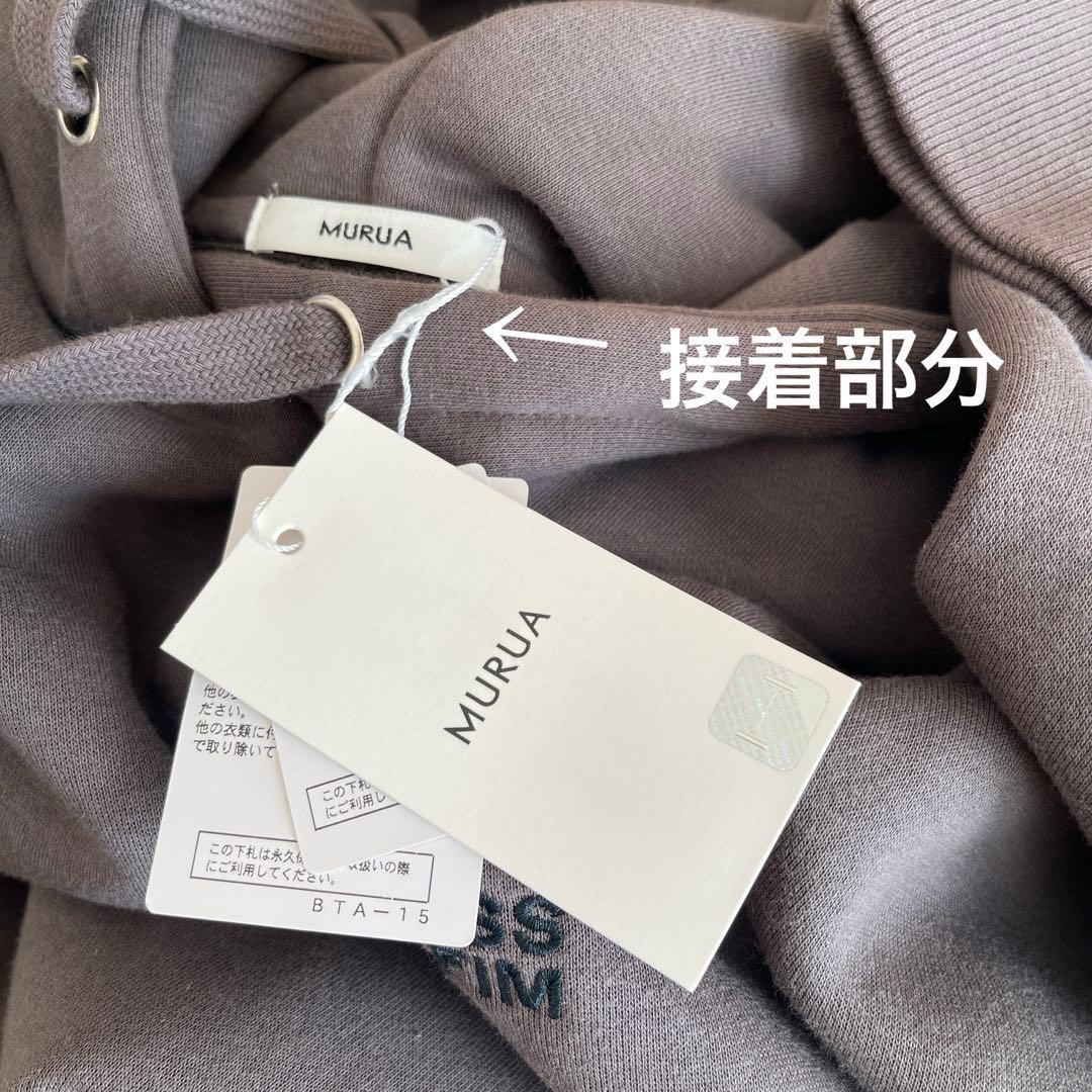 【MURUA】パーカーコラボルセラフィム　裏起毛　ルーズ フーディースウェットF