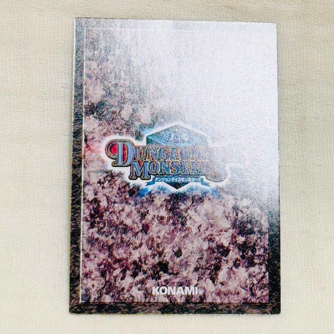 遊戯王 ダンジョンダイスモンスターズ 千年原人