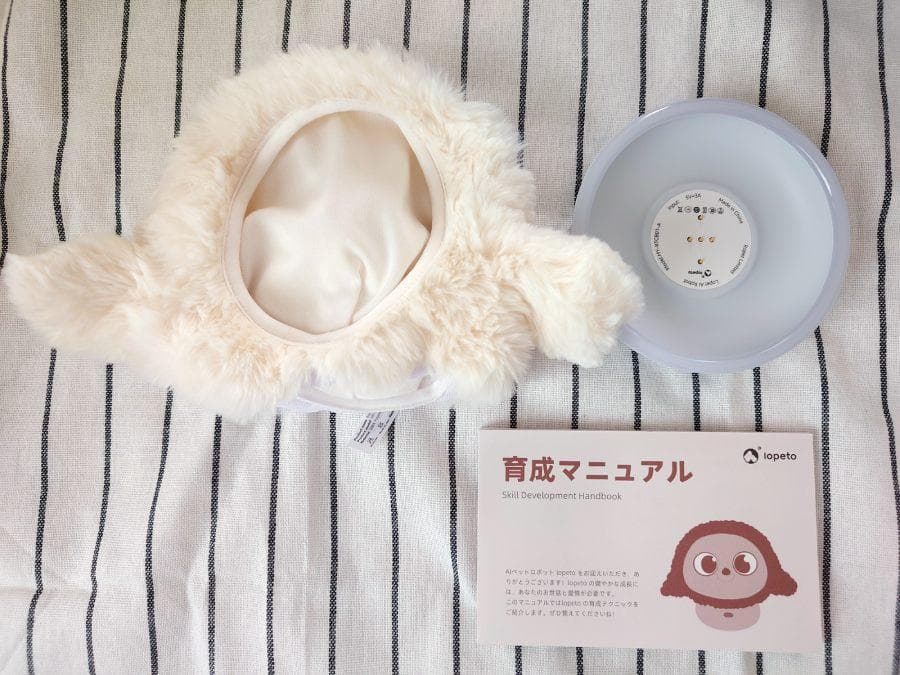 lopetpo AIペットロボット 充電器 着せ替えカバー付き 美品