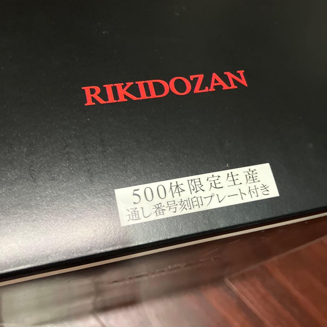 力道山　500体限定　フィギュア　プロレス　グッズ　昭和　人形