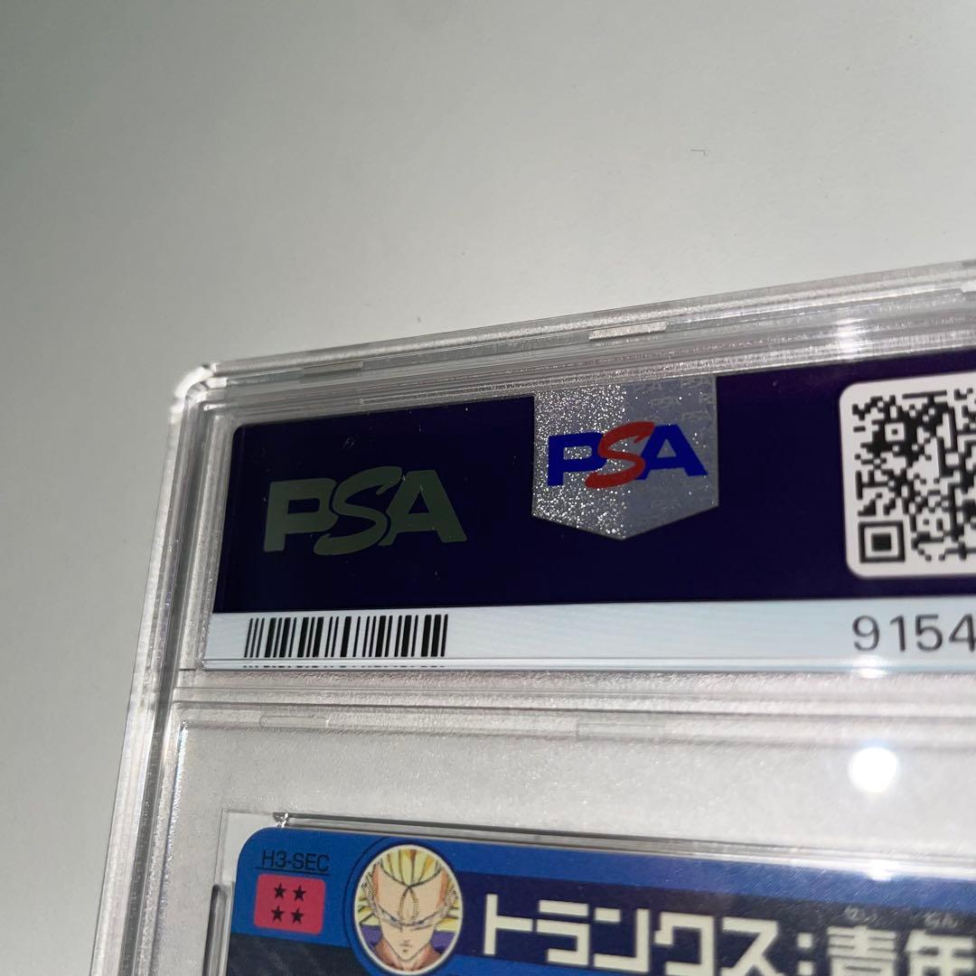 スーパードラゴンボールヒーローズ　H3-SEC トランクス：青年期　旧弾