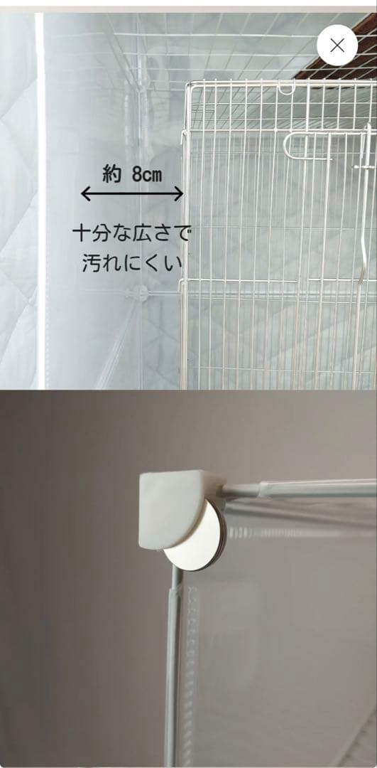 のびも15 10得快適保くん　NOBISONテックダウン　未使用セット