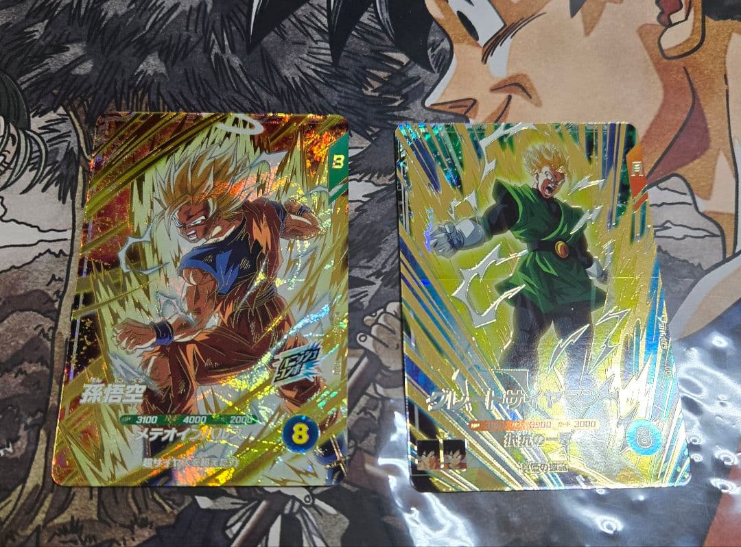 DBSDV 6弾まとめ売り