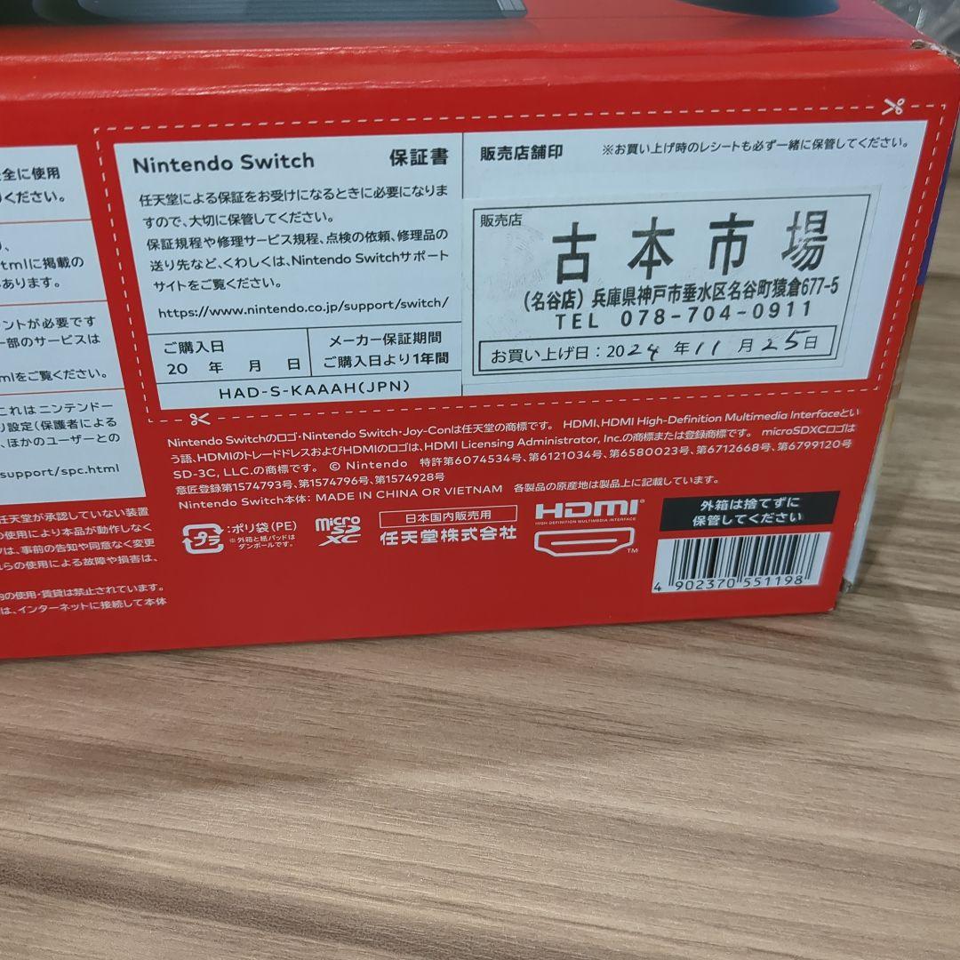 希少　2024年製 Nintendo Switch グレー　バッテリー強化版