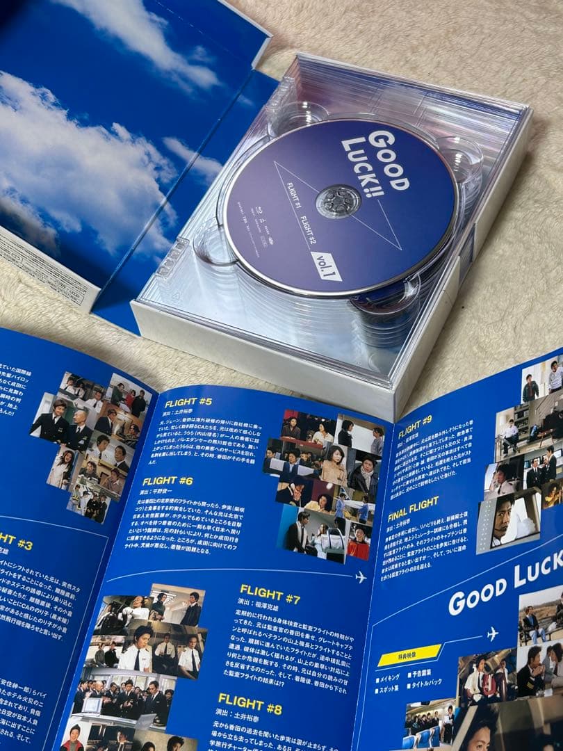 GOOD LUCK!! Blu-ray BOX〈6枚組〉