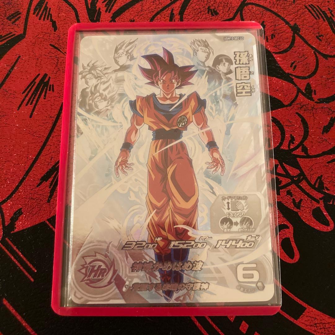 ドラゴンボールヒーローズ 孫悟空 UGM10-sec lc mm6弾