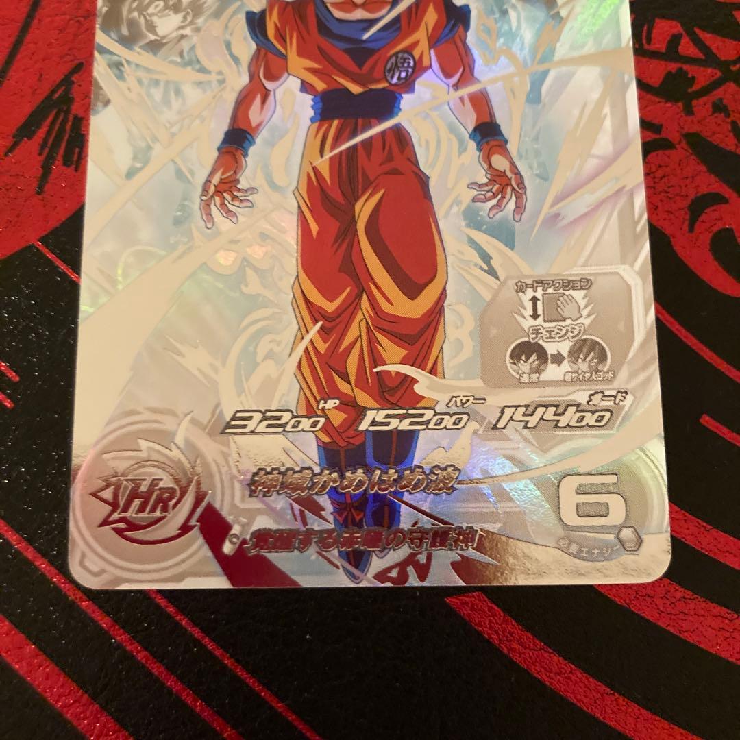 ドラゴンボールヒーローズ 孫悟空 UGM10-sec lc mm6弾