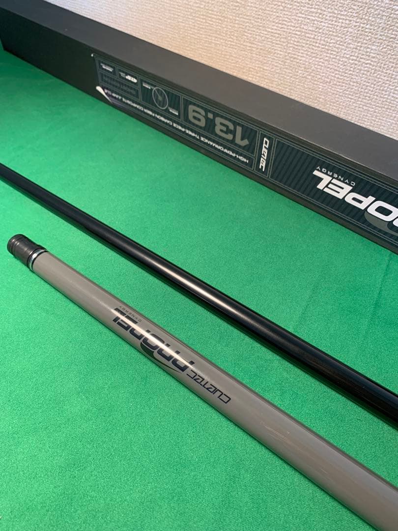 Propel ジャンプキュー