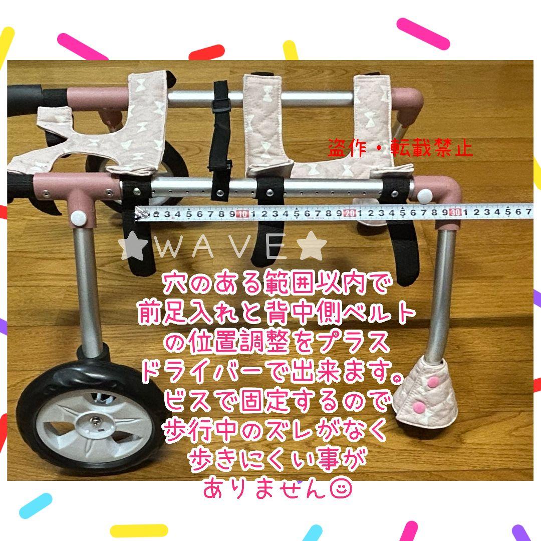 犬の車いす　猫の車いす　犬の歩行器　猫の歩行器　犬用車椅子　歩行補助　ハーネス