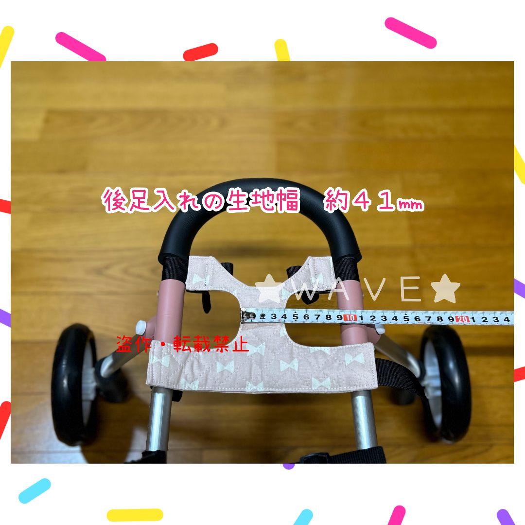 犬の車いす　猫の車いす　犬の歩行器　猫の歩行器　犬用車椅子　歩行補助　ハーネス