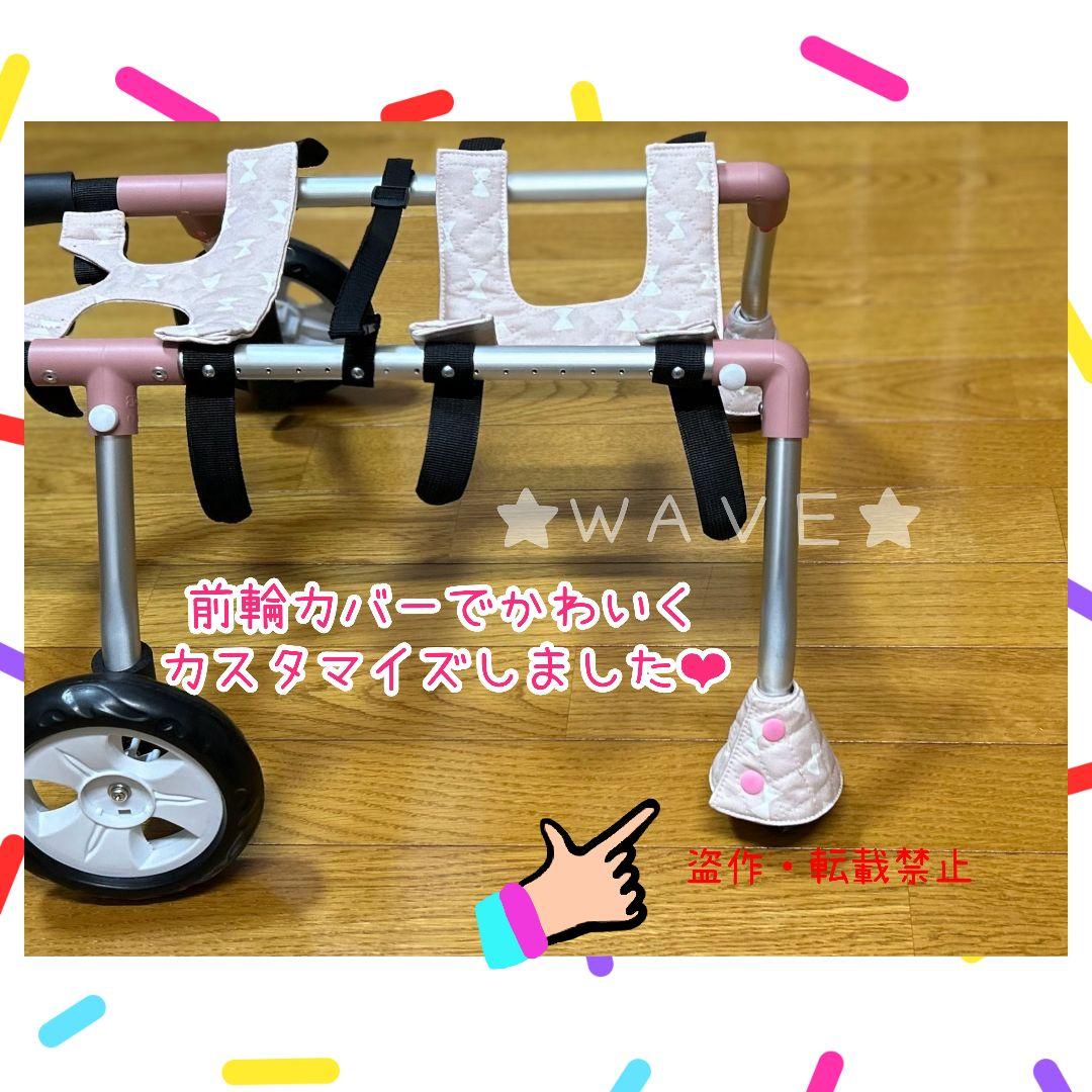 犬の車いす　猫の車いす　犬の歩行器　猫の歩行器　犬用車椅子　歩行補助　ハーネス