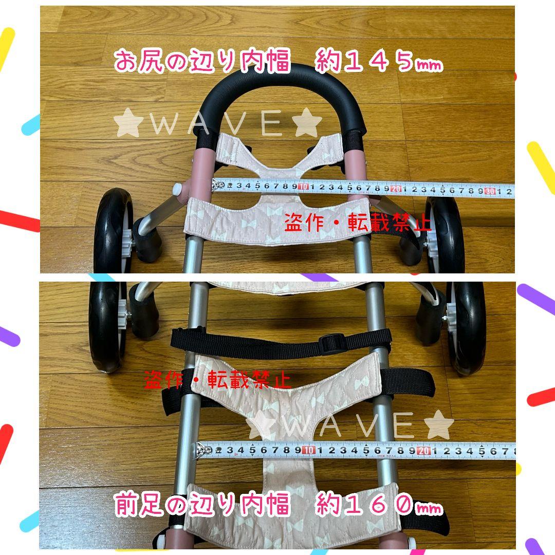 犬の車いす　猫の車いす　犬の歩行器　猫の歩行器　犬用車椅子　歩行補助　ハーネス