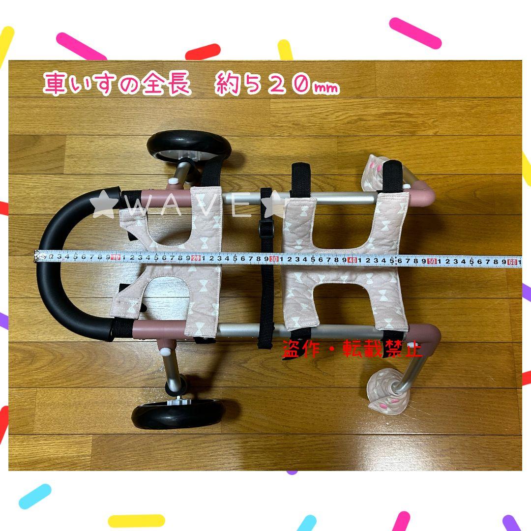 犬の車いす　猫の車いす　犬の歩行器　猫の歩行器　犬用車椅子　歩行補助　ハーネス