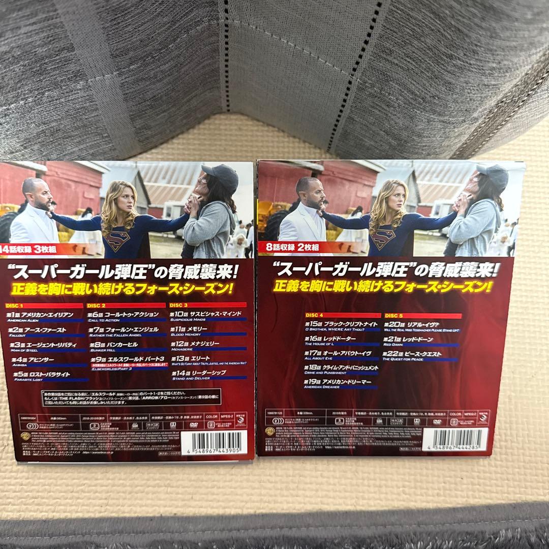 海外ドラマ SUPERGIRL スーパガール DVD シーズン1〜6ファイナル